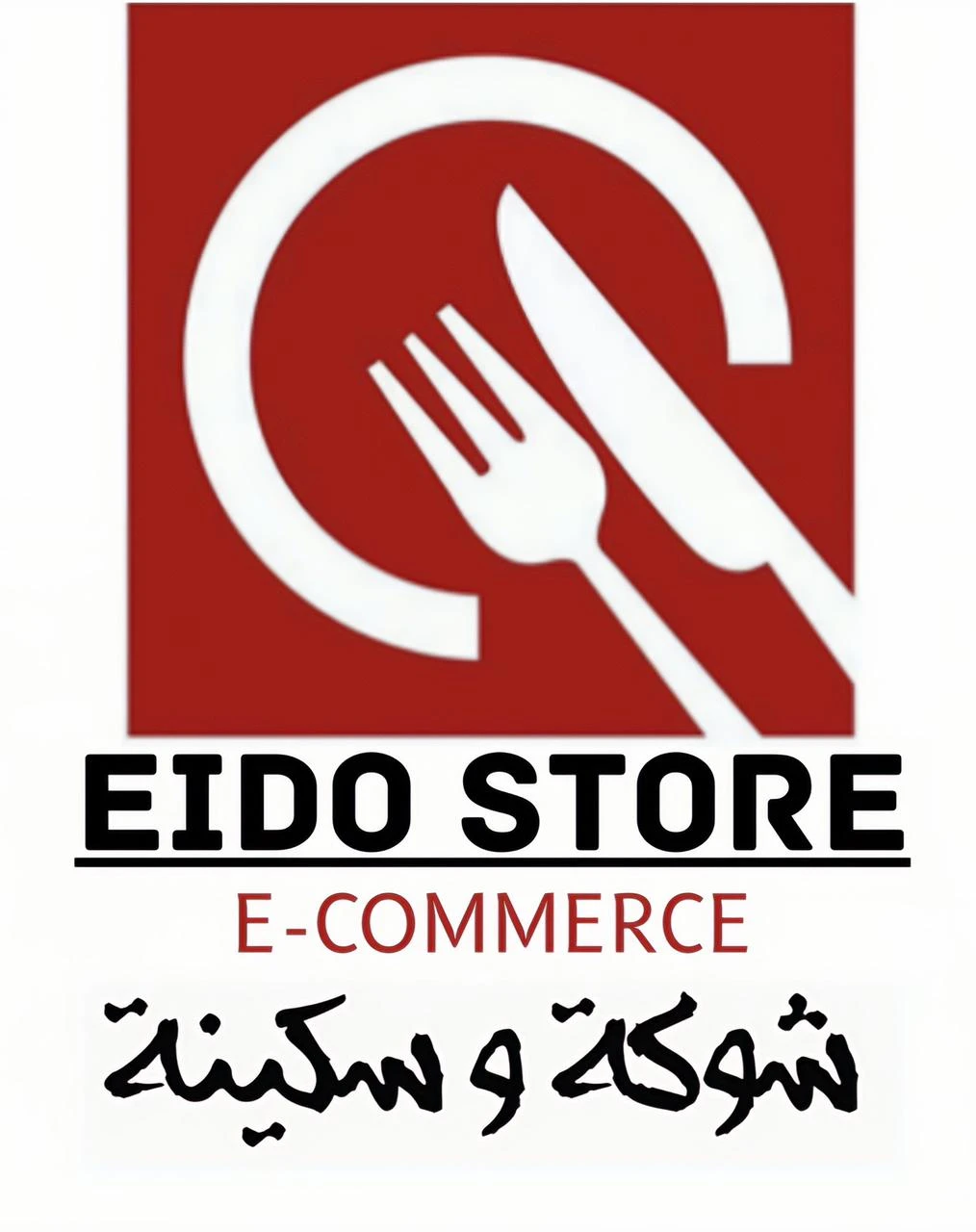 Eid Store